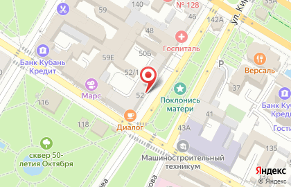 Студия красоты Анна на улице Кирова на карте