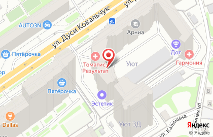 Центр смешанных единоборств Katran Team на улице Дуси Ковальчук на карте