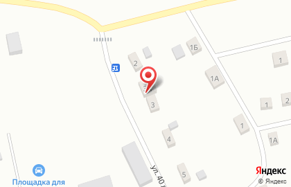 Видео Сервис на карте