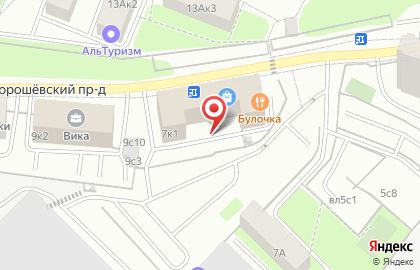 Мегатранс на карте