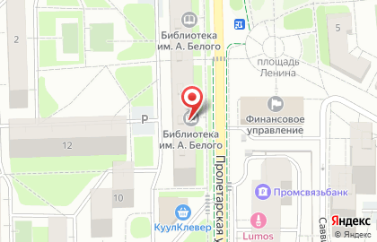Центральная городская библиотека им. А. Белого на Пролетарской улице на карте
