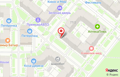 Торгово-консультационный центр Oriflame на Чистопольской улице на карте