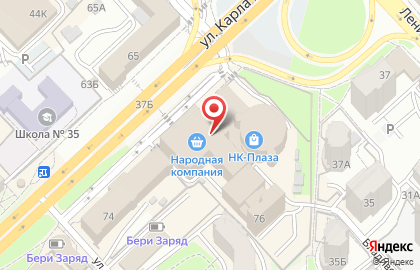 Магазин профессиональной косметики Christina на улице Карла Маркса на карте