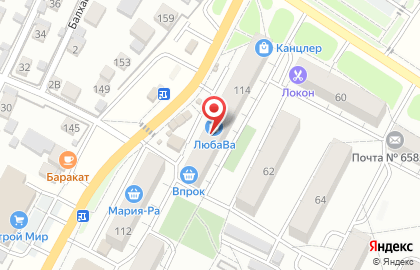 Экспресс Телеком на Алтайской улице на карте