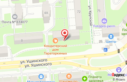 Автошкола Макс в Мотовилихинском районе на карте