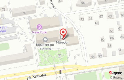 Центр оценки землеустройства и технической инвентаризации на улице Кирова на карте