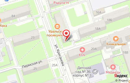 Центр паровых коктейлей Breaking Smoke в Ленинском районе на карте