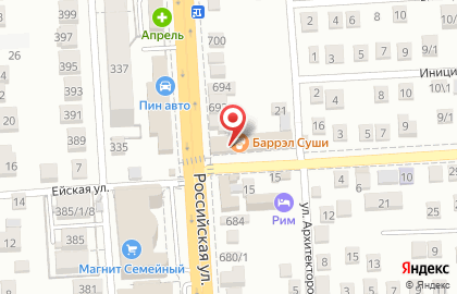Магазин пиротехники на Российской улице на карте