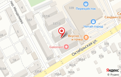 Салон красоты Эллада на Октябрьской улице на карте
