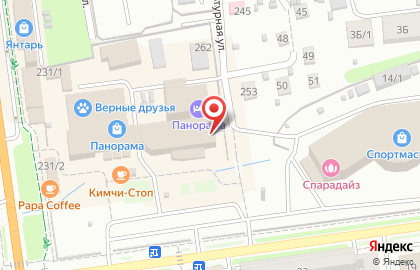 Магазин сумок и кожгалантереи, ИП Худорбаева С.С. на улице Мира на карте