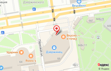 Ремонтная мастерская на проспекте Ленина на карте