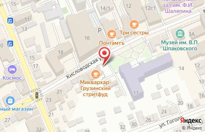 Киоск Virus Coffee на карте