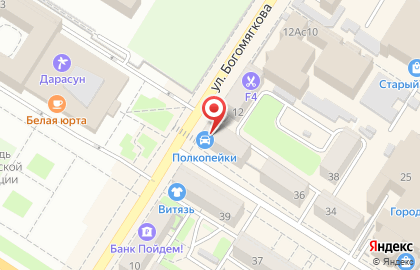 Центр паровых коктейлей Divan Lounge на улице Чайковского на карте