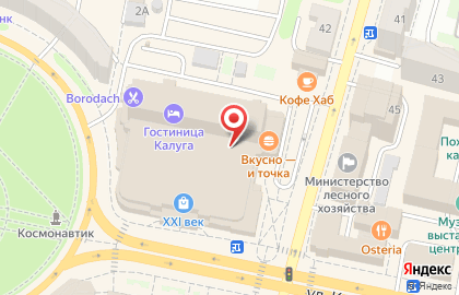 Магазин товаров для творчества Оранжевый слон на улице Кирова на карте