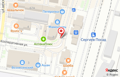 Магазин одежды Светлана на Кооперативной улице на карте