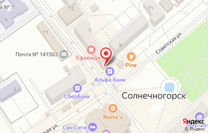 Ювелирный магазин 585*Золотой на Советской улице на карте