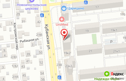 Ломбард Серебряный сундучок на Кубанской улице на карте