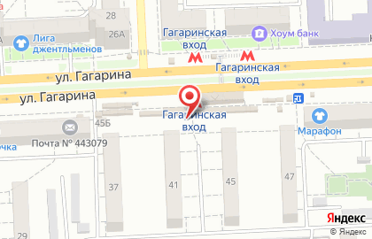 Салон сотовой связи МегаФон в Железнодорожном районе на карте