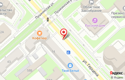 PONY EXPRESS на улице Герцена на карте