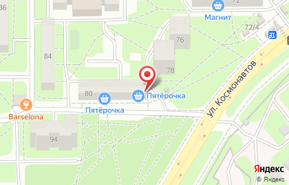 Центр подготовки персонала на улице Космонавтов на карте