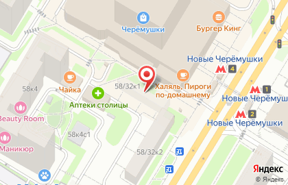 Ремонт холодильников ARISTON на Профсоюзной улице на карте