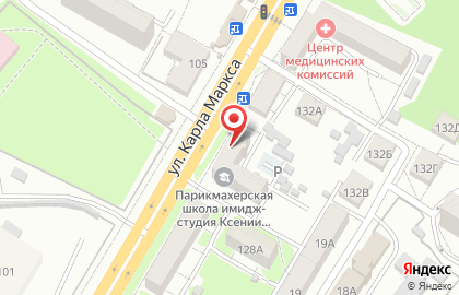 Аптека ДРВ-Фарма на улице Карла Маркса, 130 на карте