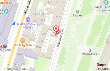 Детский центр Музеев Московского Кремля на карте