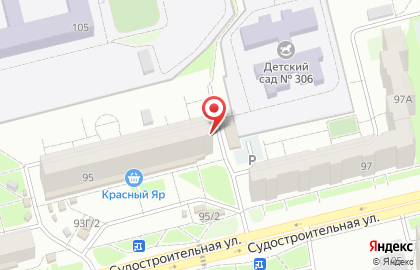 Магазин-кулинария Пекарня Хлебница на Судостроительной улице на карте