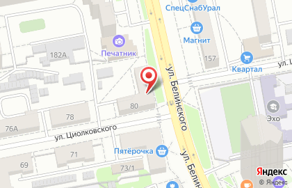Дарина на улице Белинского на карте