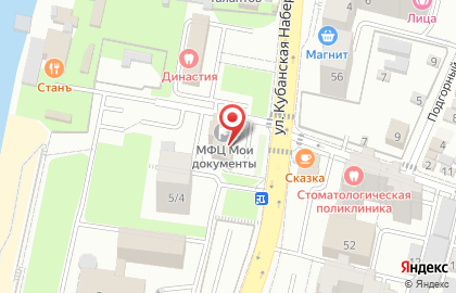 Компания профессиональных юристов БизнесСервис на карте
