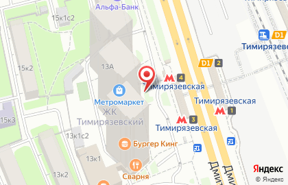 Банк ВТБ на метро Тимирязевская на карте