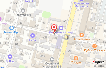 Краснодарский краевой филиал Невская коллегия адвокатов г. Санкт-Петербурга на карте
