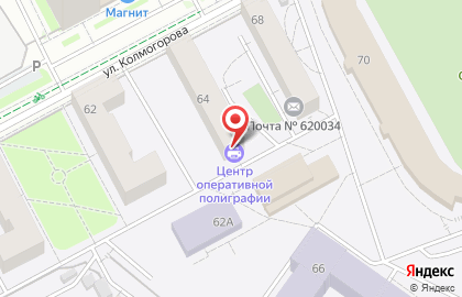 Центр оперативной полиграфии в Железнодорожном районе на карте