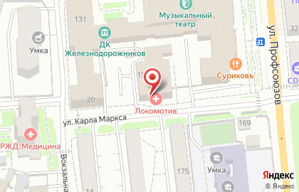 Оздоровительный комплекс Локомотив в Железнодорожном районе на карте