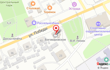 Страховая компания Согласие в Боговарово на карте