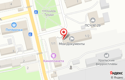 Официальный представитель Avon на Пролетарской улице на карте