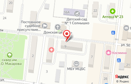 Магазин сотовой связи Сотовый мир на улице ​50 лет Октября на карте