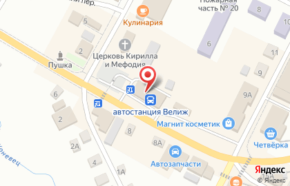 Микрокредитная компания кв Пятый Элемент Деньги на улице Розы Люксембург на карте