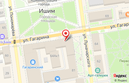 Салон красоты Шпилька на улице Гагарина на карте