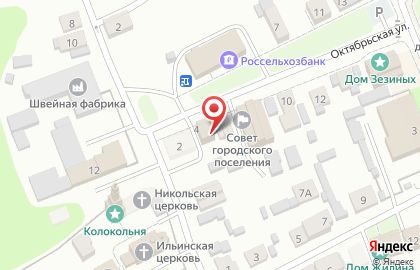 Страховая компания Росгосстрах на Октябрьской улице на карте