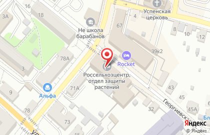 Центр химизации и сельскохозяйственной радиологии Калужский на карте