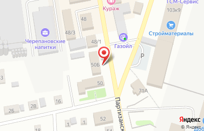 Военный комиссариат г. Черепаново, Черепановского и Маслянинского районов Новосибирской области на Партизанской улице на карте