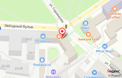 Салон цветов Златолист в Останкинском районе на карте
