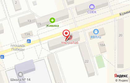 Медицинский центр УльтраЛаб на Коммунистической улице на карте