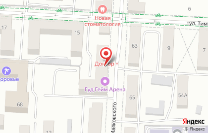 Медицинский центр Доктор+ на улице Маяковского на карте
