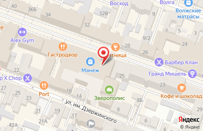 Магазин чая и кофе Чаинка на проспекте Кирова на карте