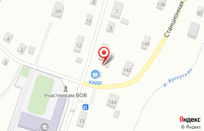 Магазин Кедр на Школьной улице на карте