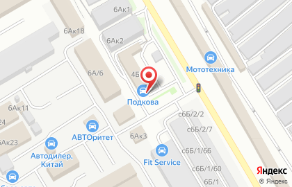 СТО Подкова в Куйбышевском районе на карте