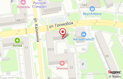 Магазин Все для сварки на Калинина на карте