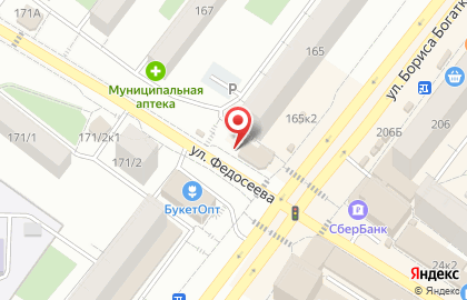 Фирменный магазин Восход на улице Бориса Богаткова, 165/1 на карте